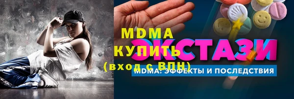 MDMA Горняк