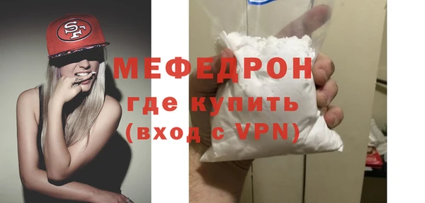 MDMA Горняк